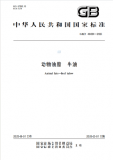 315的黑幕给所有暖锅老板上了环节一课
